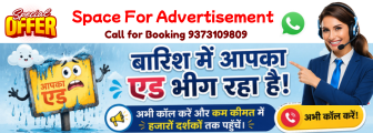 Featured Ad